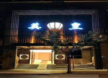 芜湖哪个KTV出台陪酒服务好-英皇国际KTV消费服务点评
