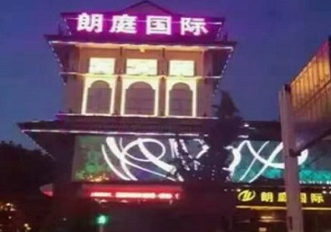 芜湖最好高档KTV佳丽陪酒质量好-朗廷国际KTV美女多消费体验